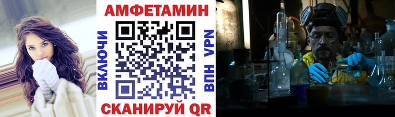 Амфетамин VHQ  Красный Кут 