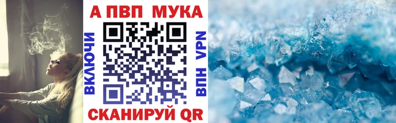 A-PVP крисы CK  даркнет сайт  Красный Кут 