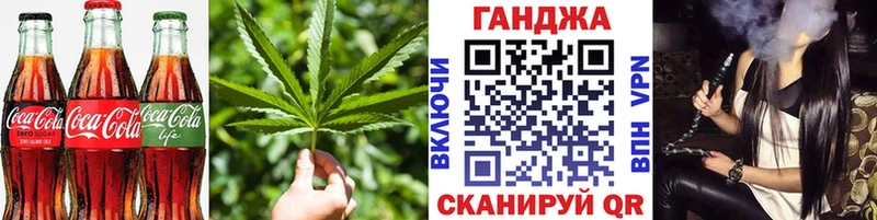 Cannafood конопля закладка Красный Кут