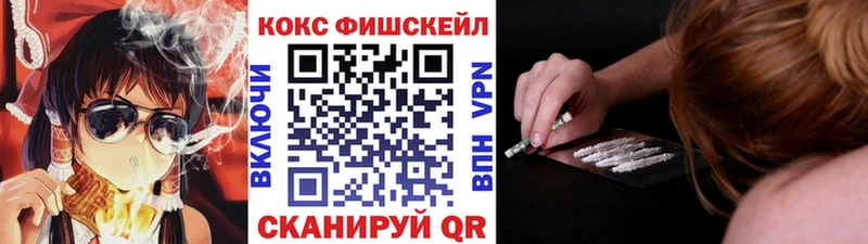 COCAIN 98%  Красный Кут 