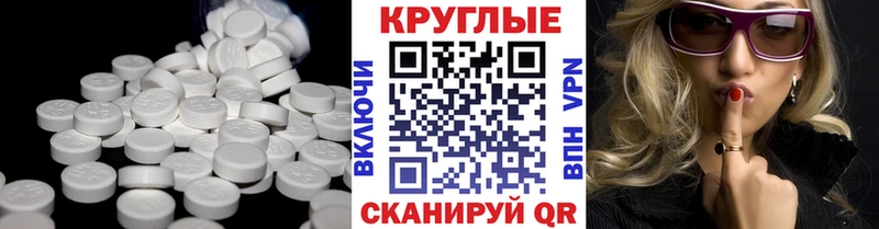 Экстази Punisher  Красный Кут 