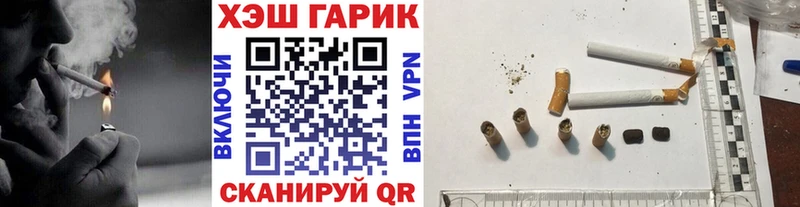 где купить наркоту  Красный Кут  ГАШИШ хэш 