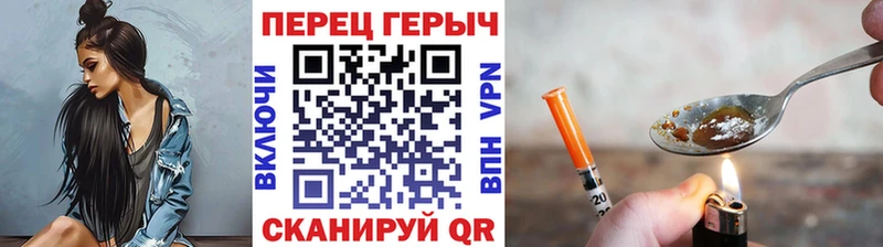 ГЕРОИН белый  цена наркотик  Красный Кут 
