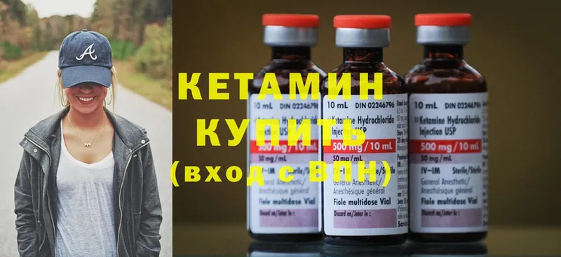 hydra ONION  Красный Кут  КЕТАМИН ketamine 