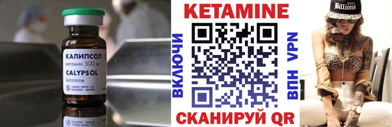 kraken зеркало  Красный Кут  Кетамин ketamine 