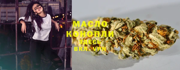 каннабис Новоузенск