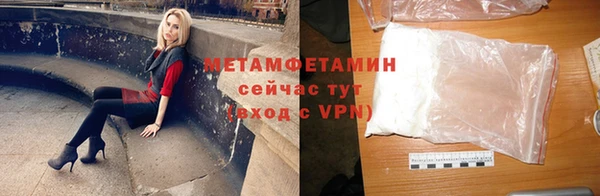 мефедрон мука Михайловка