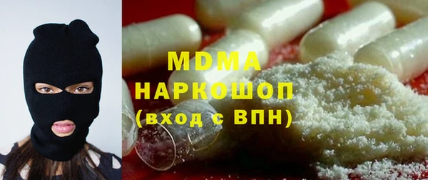 мефедрон мука Михайловка