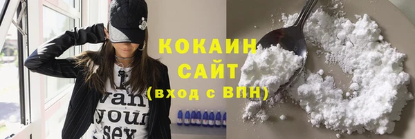 ALPHA-PVP Михайлов