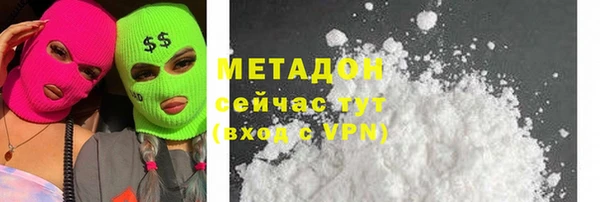 мефедрон мука Михайловка
