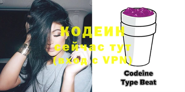 ALPHA-PVP Михайлов