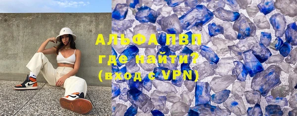 мдпв Ачинск