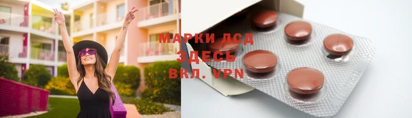 mix Михайловск