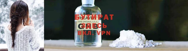 ALPHA-PVP Михайлов