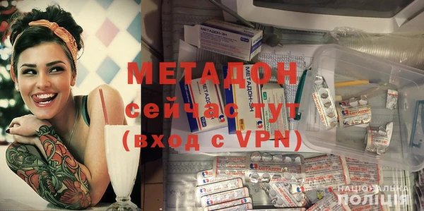 мефедрон мука Михайловка