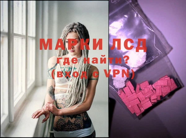 ALPHA-PVP Михайлов