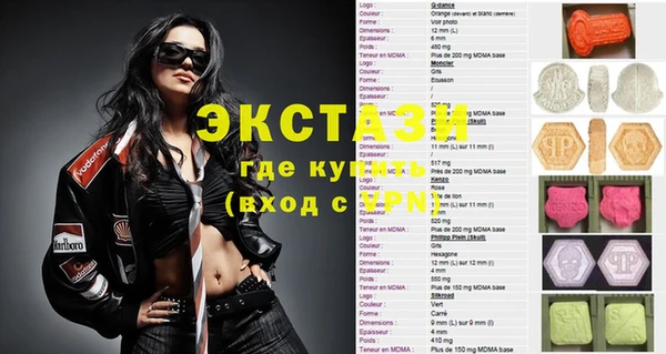 мефедрон мука Михайловка