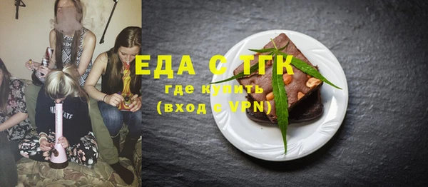 мефедрон мука Михайловка