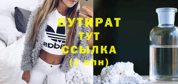 ALPHA-PVP Михайлов