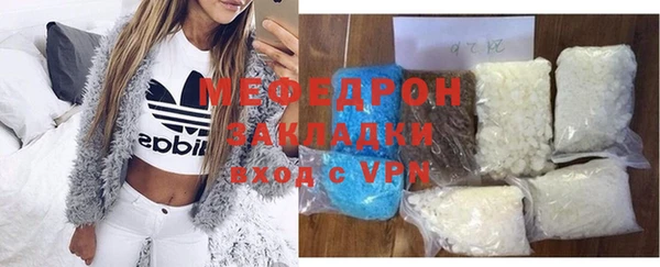 мефедрон мука Михайловка