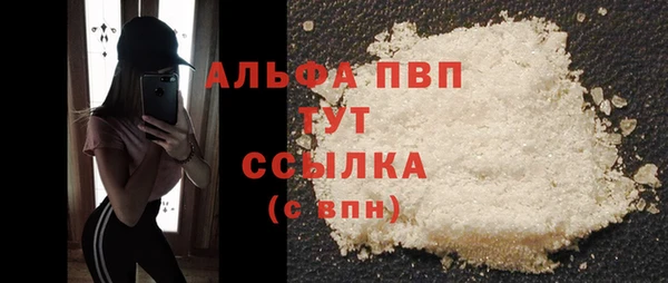мефедрон мука Михайловка