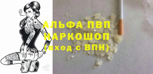 мефедрон мука Михайловка