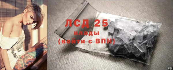 спайс Новоульяновск