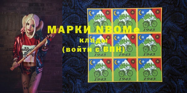 MDMA Premium VHQ Мегион