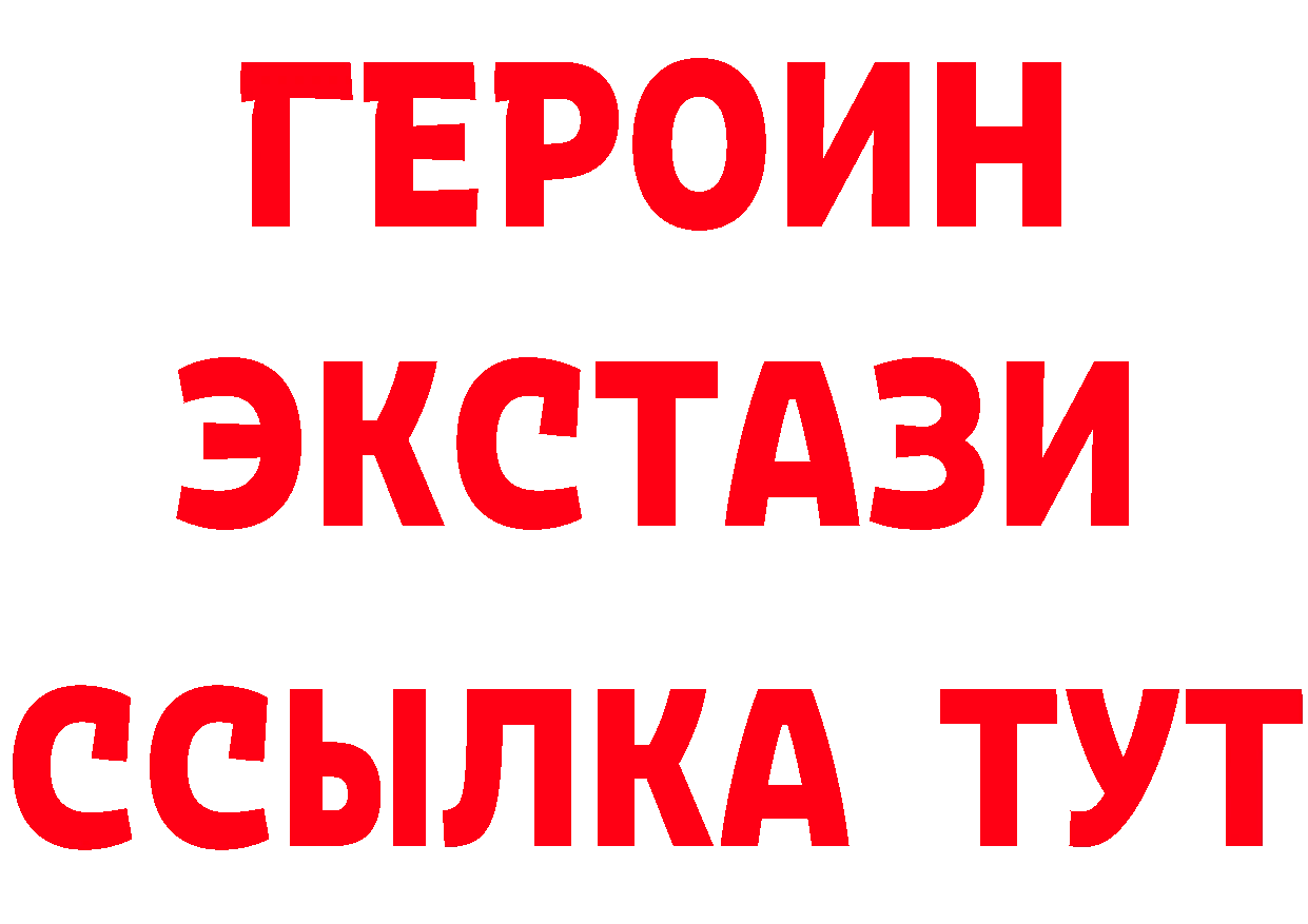 БУТИРАТ оксана как зайти даркнет кракен Красный Кут