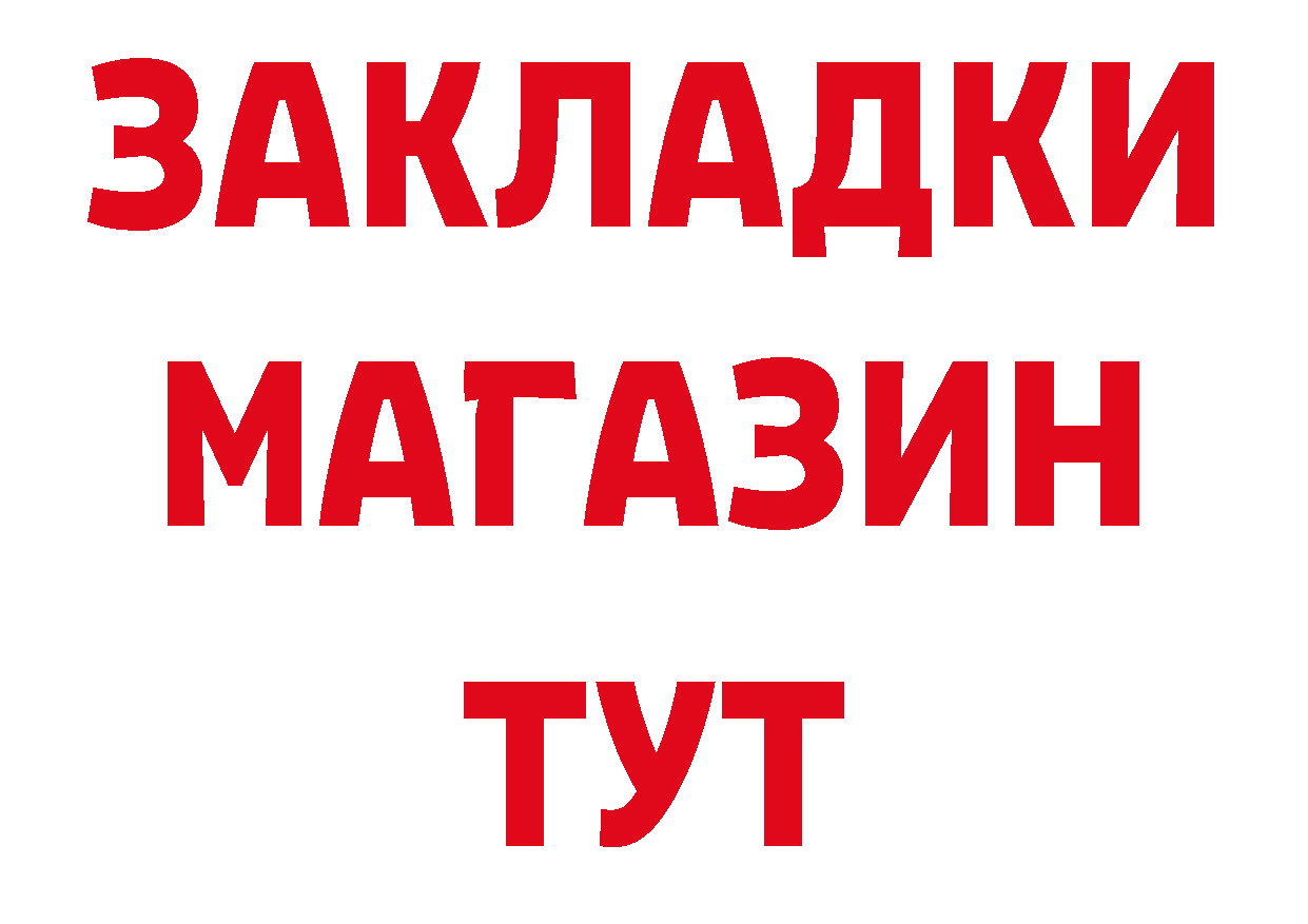 Героин афганец вход дарк нет кракен Красный Кут