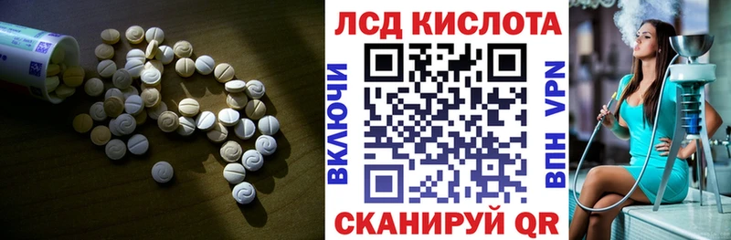 где продают наркотики  Красный Кут  kraken маркетплейс  LSD-25 экстази ecstasy 