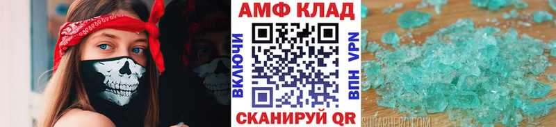 Первитин пудра  Красный Кут 