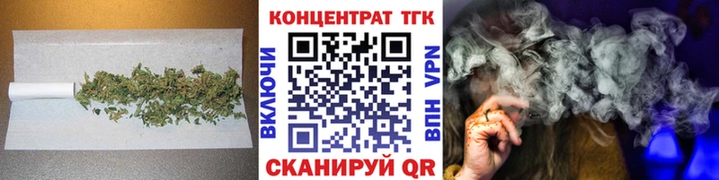 OMG зеркало  как найти   Красный Кут  ТГК концентрат 