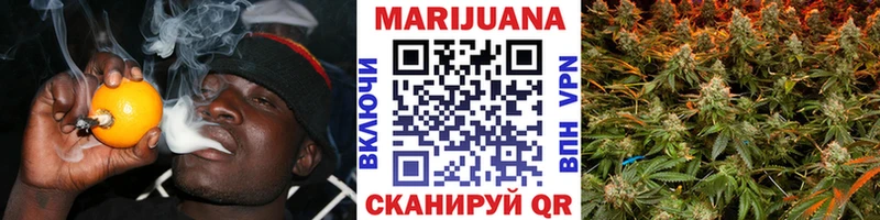 МАРИХУАНА VHQ  Красный Кут 